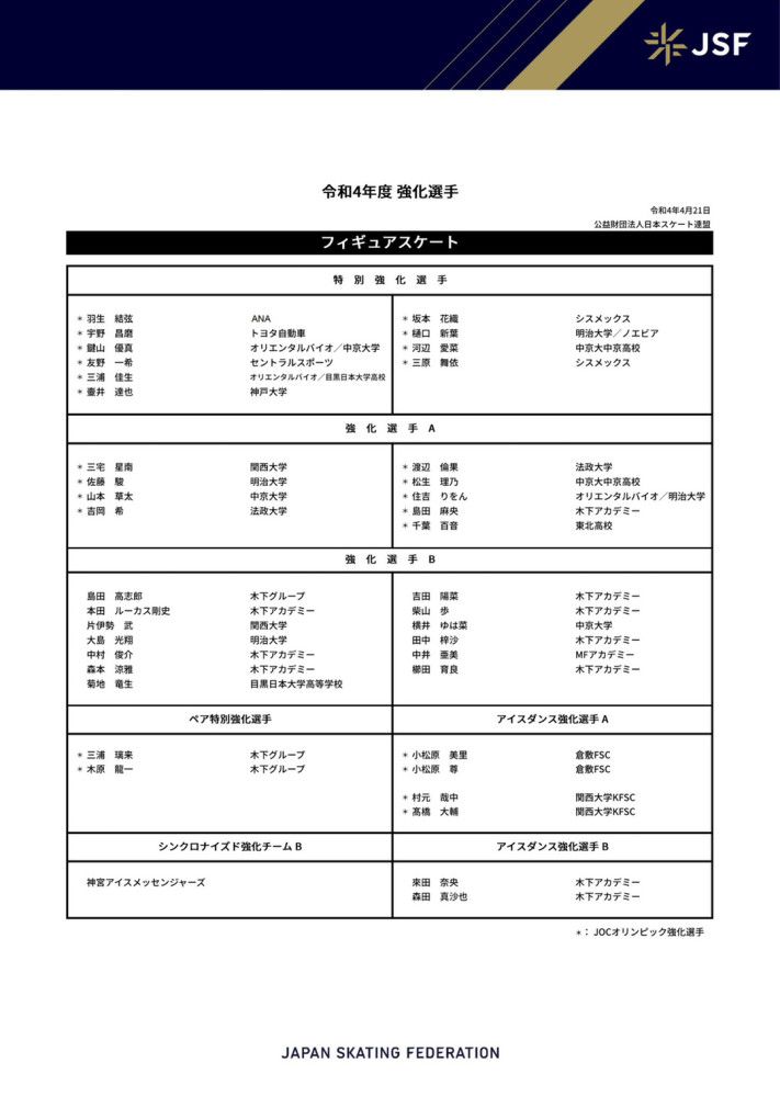 马特乌斯说道：“基米希在逃避。